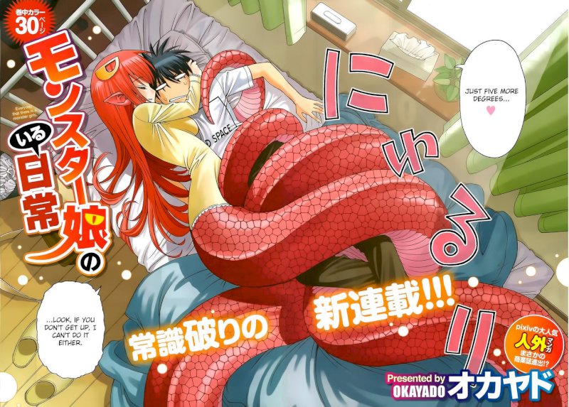 Monster Musume no Iru Nichijou - Chapter 1 Page 2