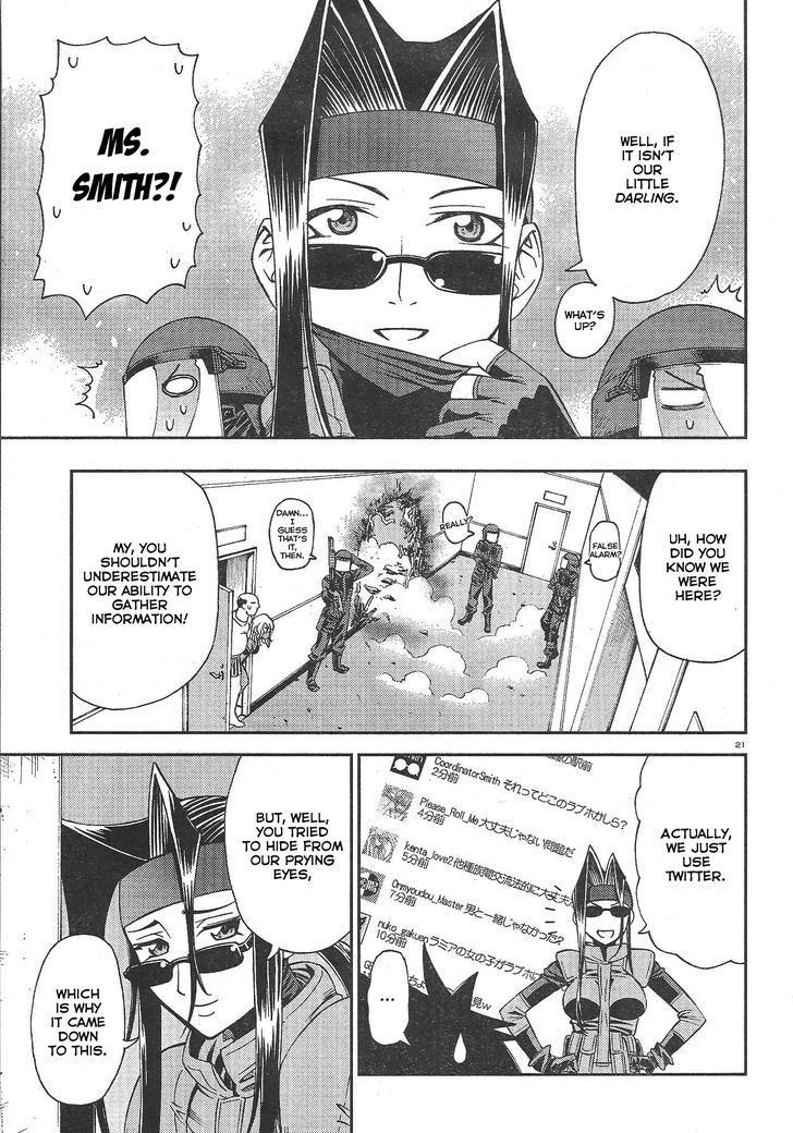 Monster Musume no Iru Nichijou - Chapter 2 Page 21