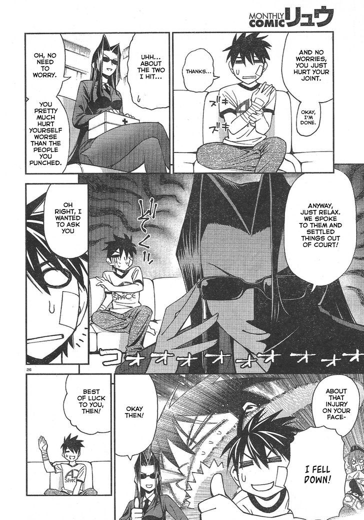 Monster Musume no Iru Nichijou - Chapter 2 Page 26