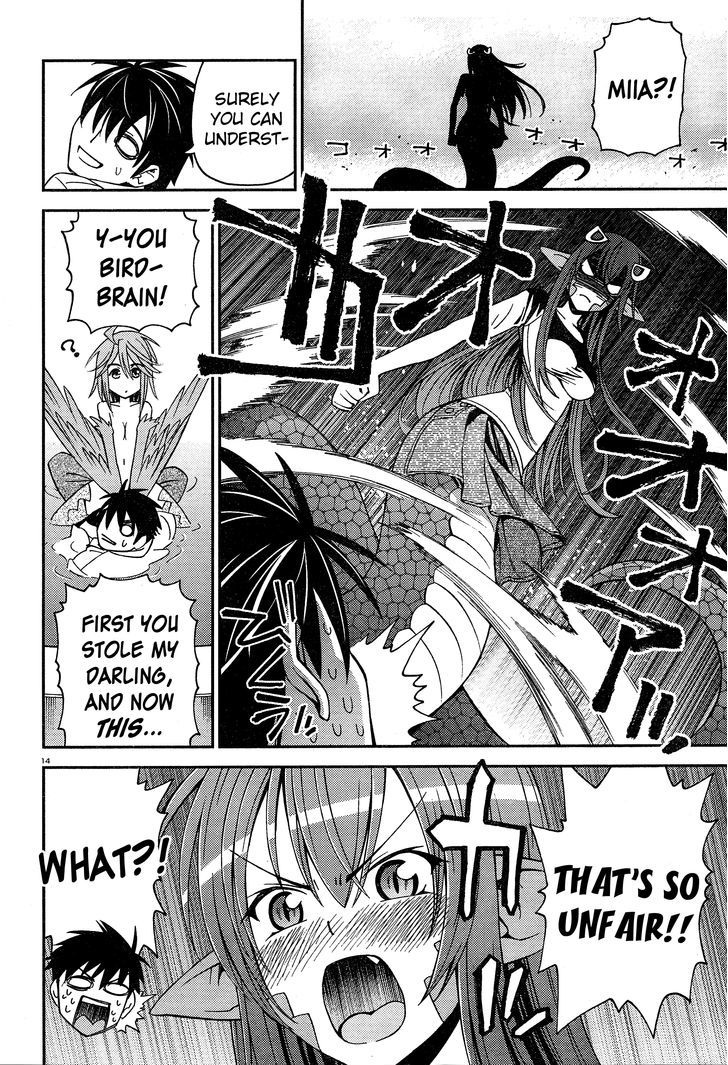 Monster Musume no Iru Nichijou - Chapter 3 Page 14