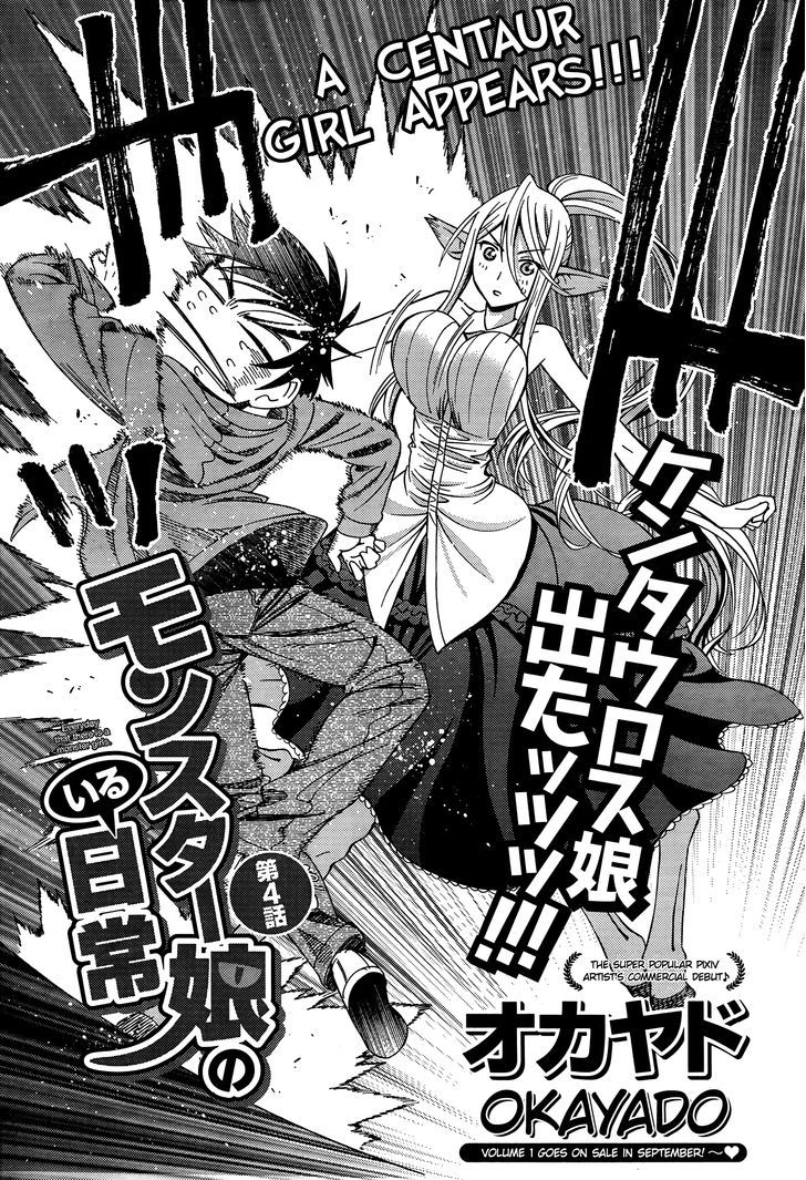 Monster Musume no Iru Nichijou - Chapter 4 Page 2