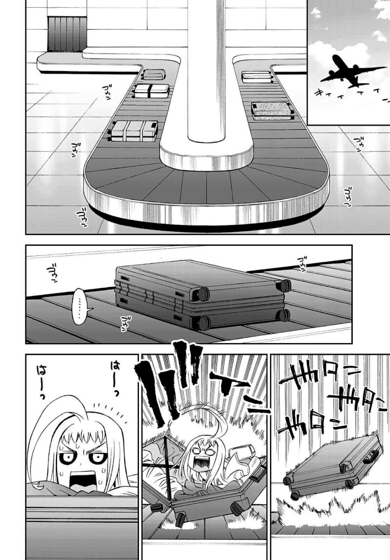 Monster Musume no Iru Nichijou - Chapter 60 Page 36