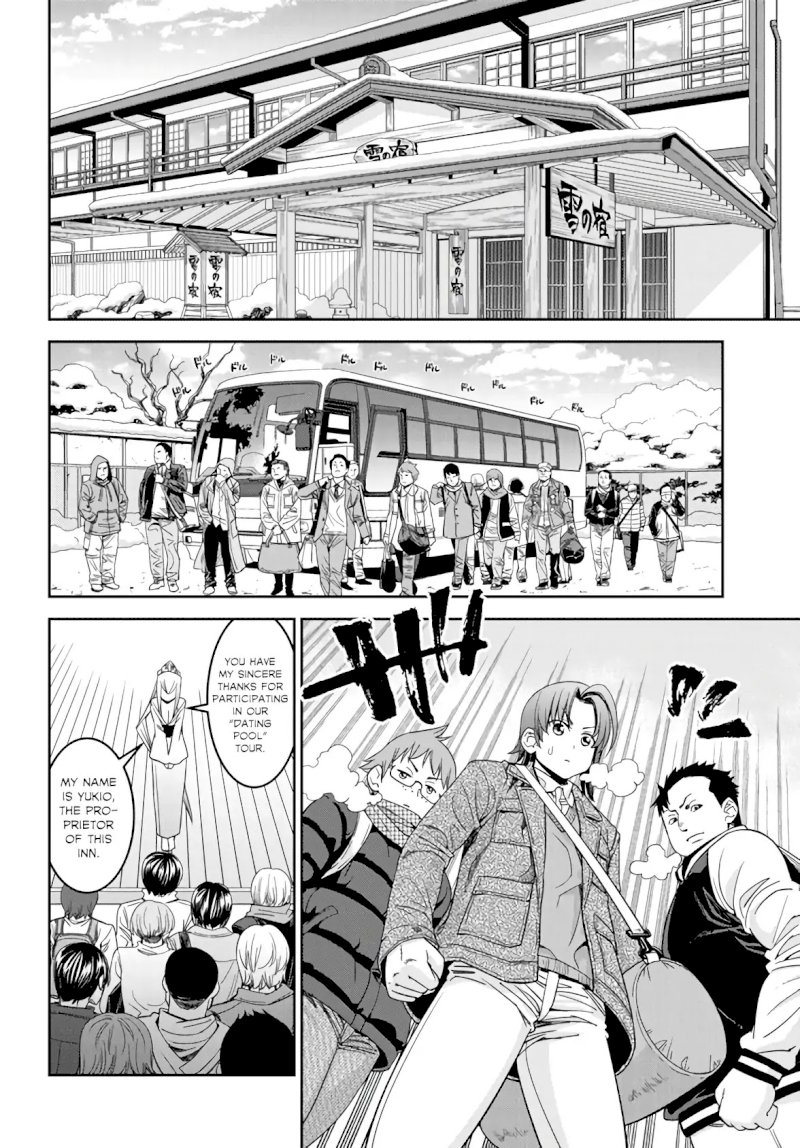 Monster Musume no Iru Nichijou - Chapter 65 Page 3