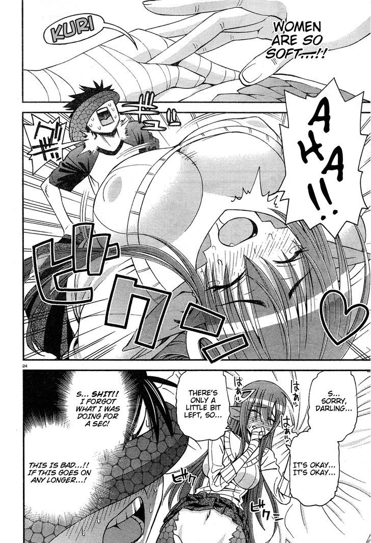 Monster Musume no Iru Nichijou - Chapter 7 Page 24