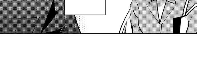 Busted: Sakuraba Is Obsessed With Sex - Chapter 13 Page 6