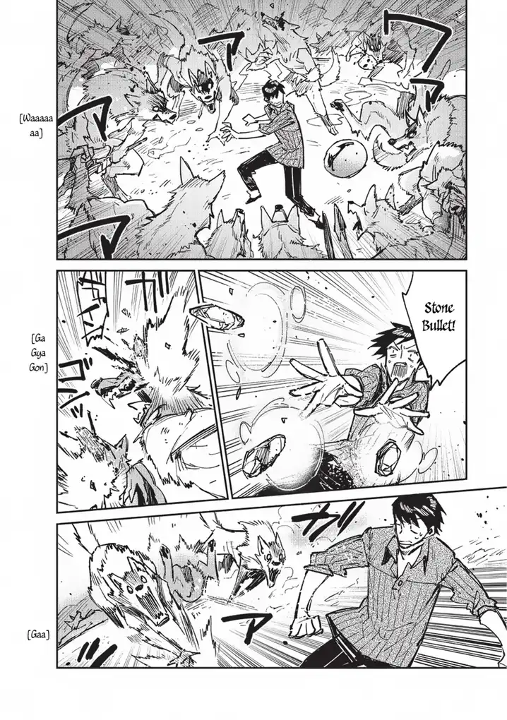 Tondemo Skill de Isekai Hourou Meshi - Chapter 13 Page 13