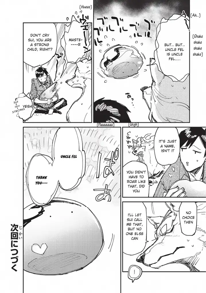 Tondemo Skill de Isekai Hourou Meshi - Chapter 13 Page 29