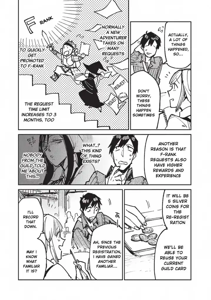 Tondemo Skill de Isekai Hourou Meshi - Chapter 18 Page 6