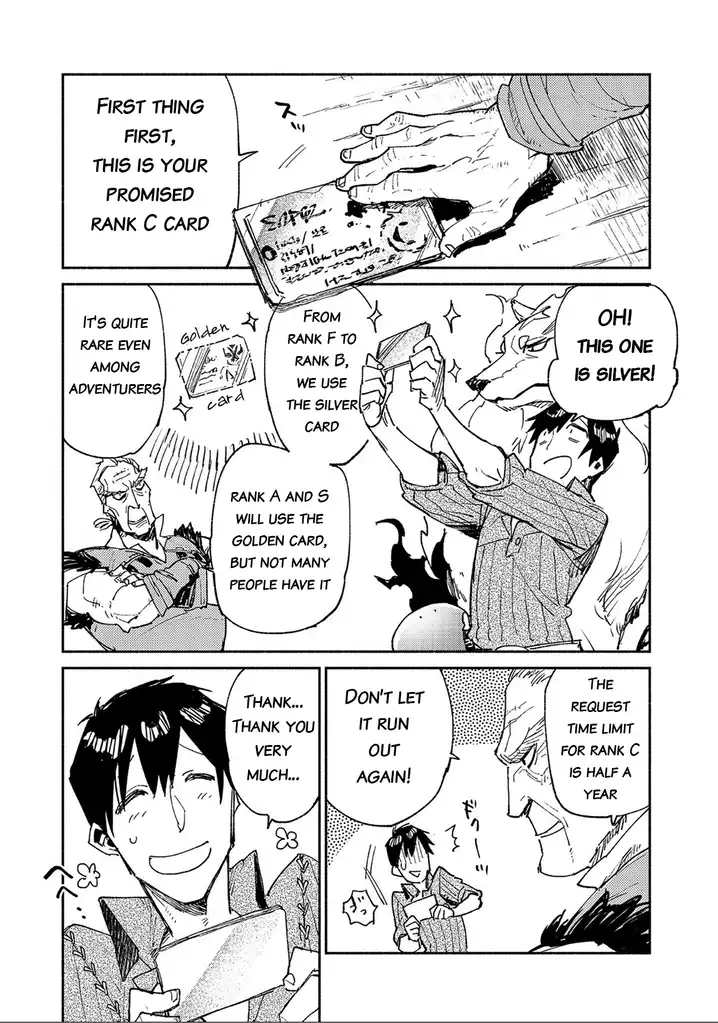 Tondemo Skill de Isekai Hourou Meshi - Chapter 23 Page 3