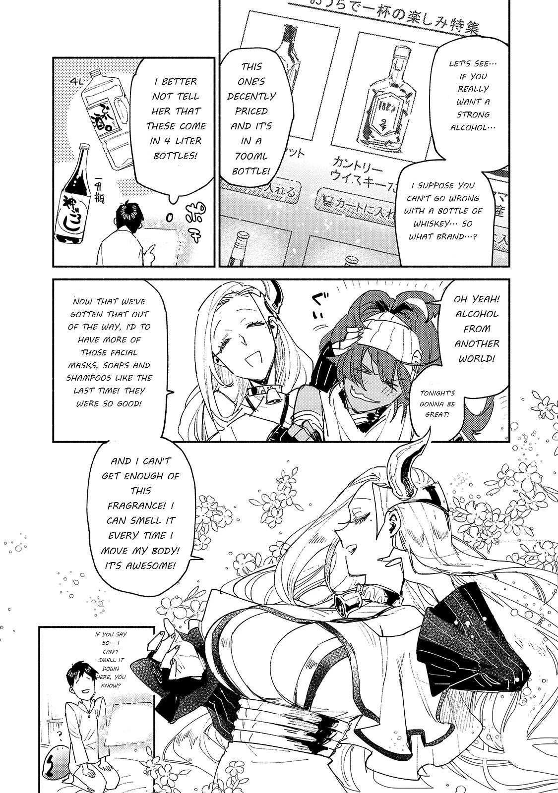 Tondemo Skill de Isekai Hourou Meshi - Chapter 37 Page 18
