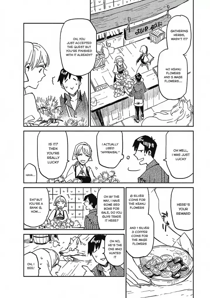 Tondemo Skill de Isekai Hourou Meshi - Chapter 6 Page 5