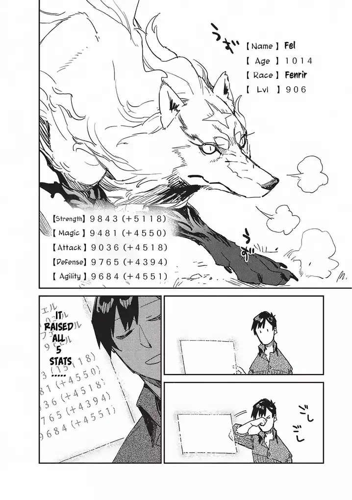 Tondemo Skill de Isekai Hourou Meshi - Chapter 7 Page 15