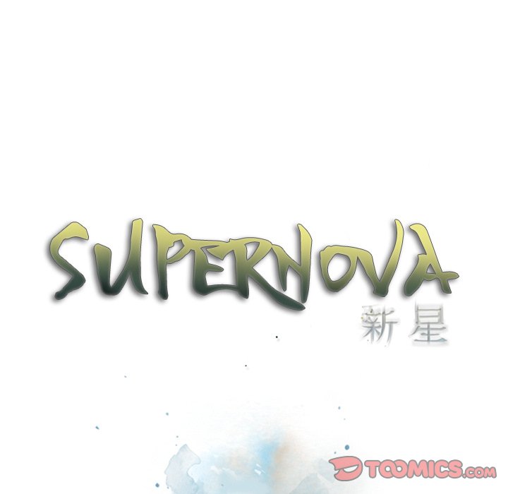 Supernova - Chapter 113 Page 14