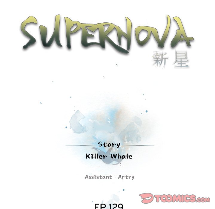 Supernova - Chapter 129 Page 22