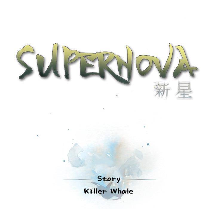 Supernova - Chapter 14 Page 11