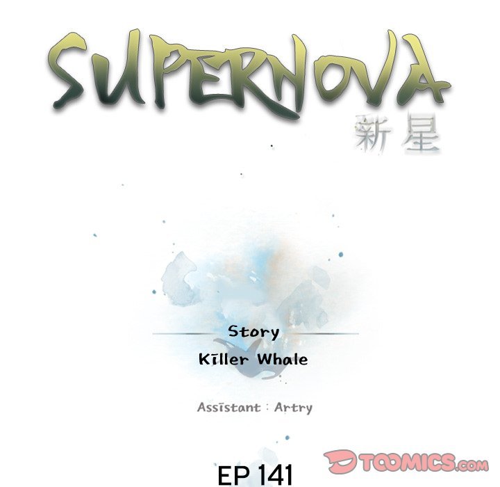 Supernova - Chapter 141 Page 22