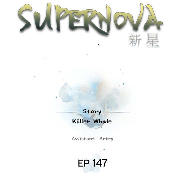 Supernova - Chapter 147 Page 25