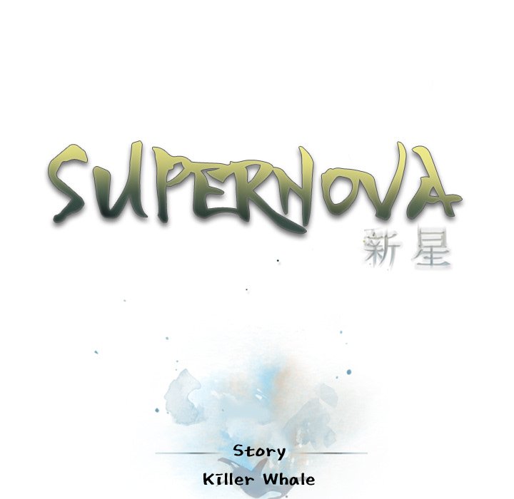 Supernova - Chapter 149 Page 39