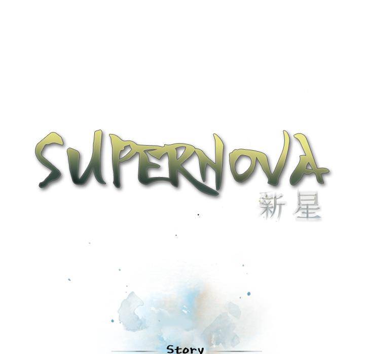 Supernova - Chapter 15 Page 15