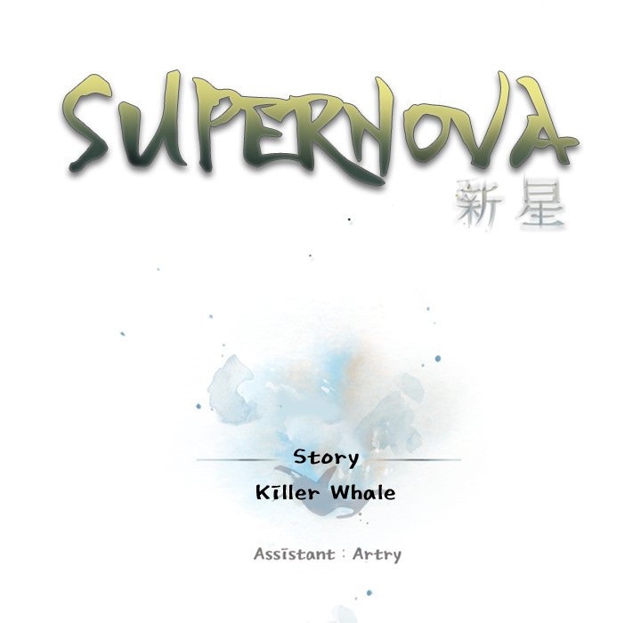 Supernova - Chapter 158 Page 31