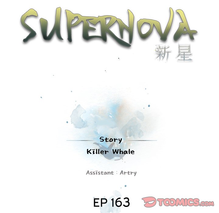 Supernova - Chapter 163 Page 26
