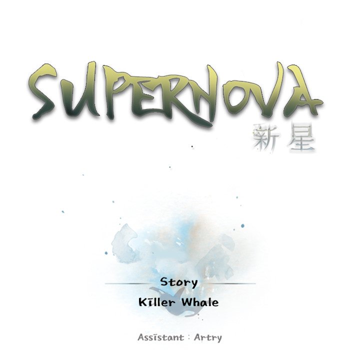 Supernova - Chapter 165 Page 19