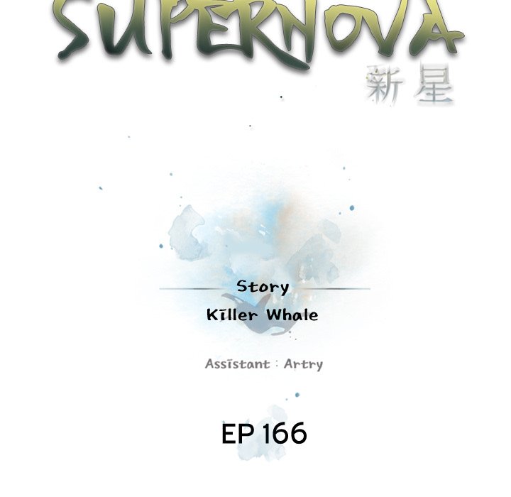Supernova - Chapter 166 Page 21