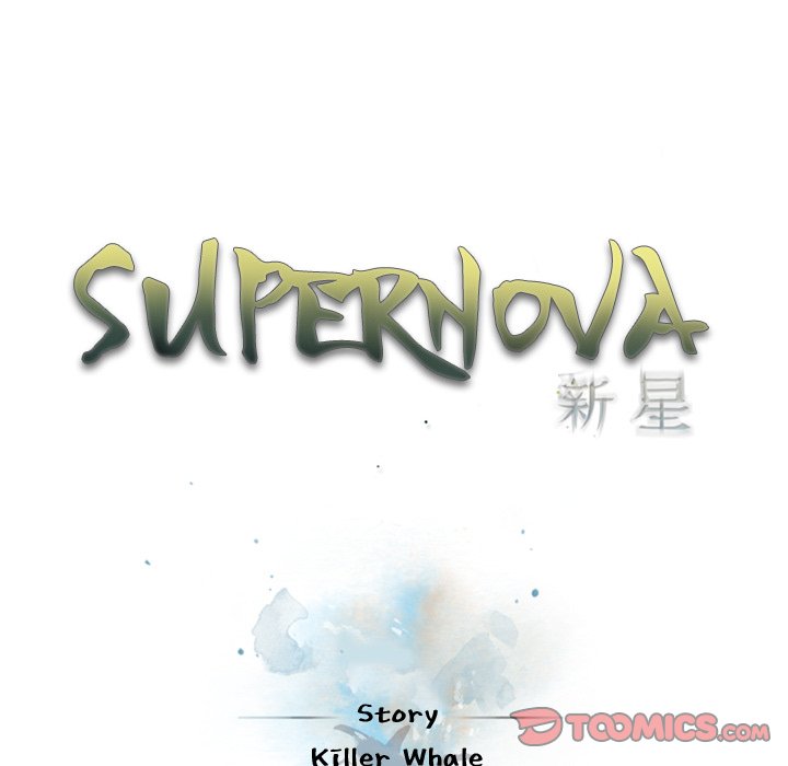 Supernova - Chapter 170 Page 42