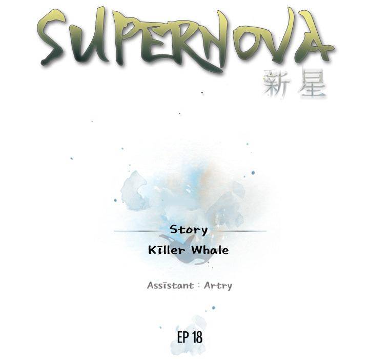 Supernova - Chapter 18 Page 16