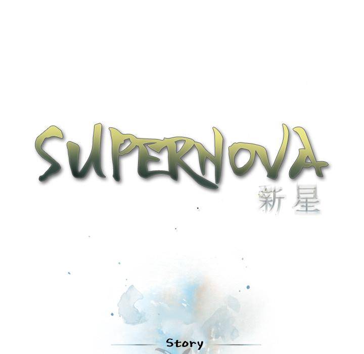 Supernova - Chapter 22 Page 16