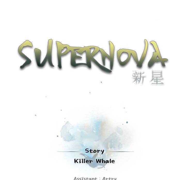 Supernova - Chapter 34 Page 33