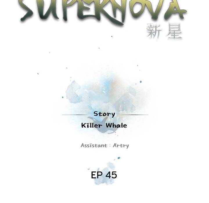 Supernova - Chapter 45 Page 32