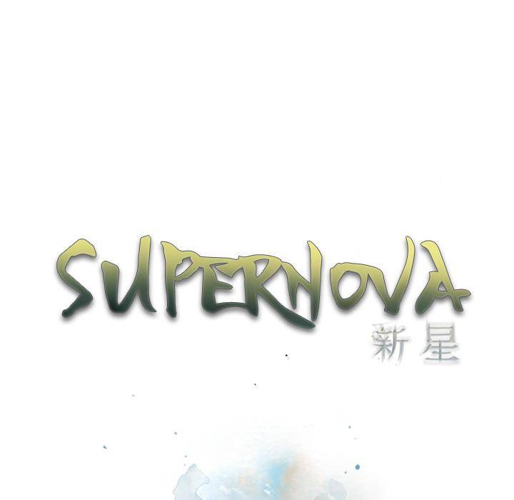 Supernova - Chapter 48 Page 25