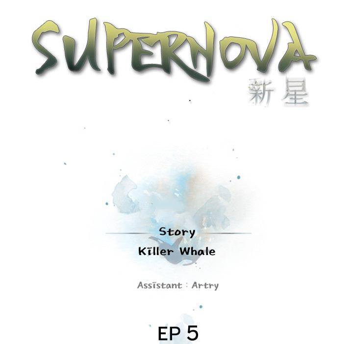 Supernova - Chapter 5 Page 16