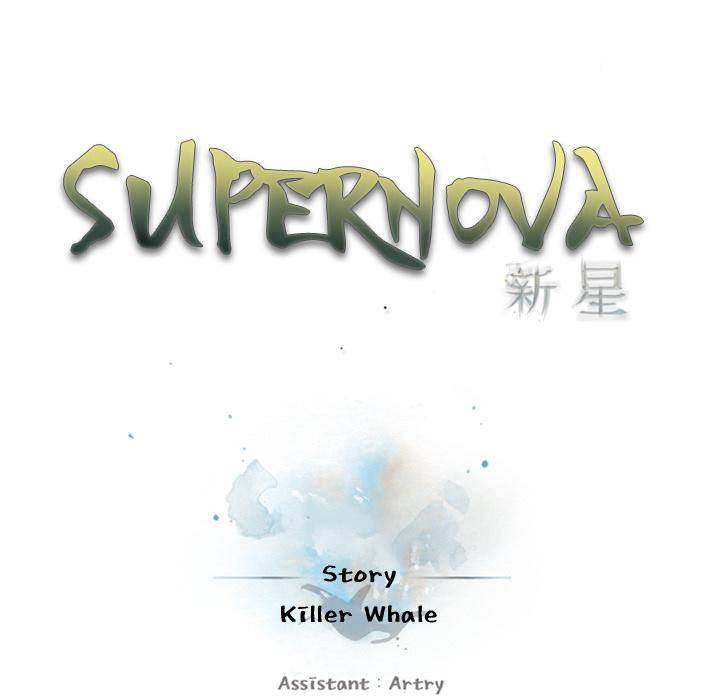Supernova - Chapter 50 Page 26