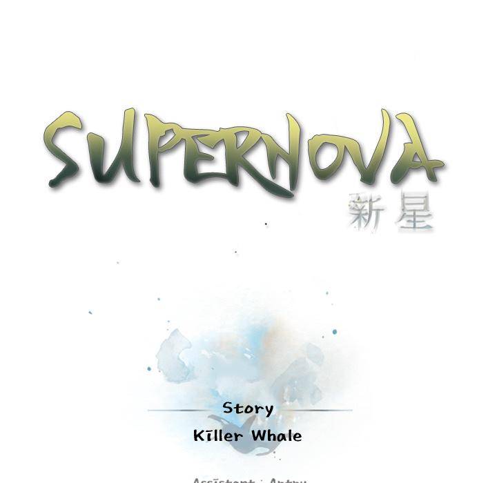 Supernova - Chapter 52 Page 31
