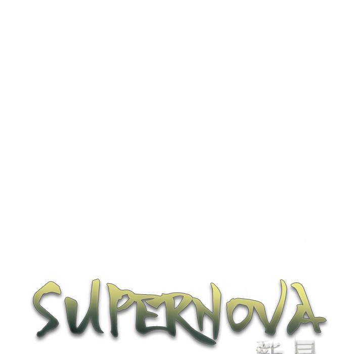 Supernova - Chapter 53 Page 19