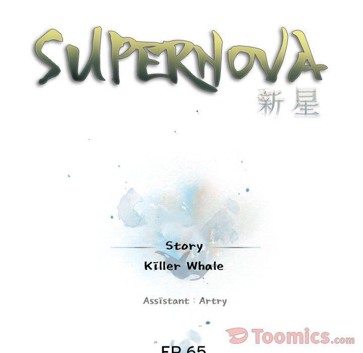 Supernova - Chapter 65 Page 29