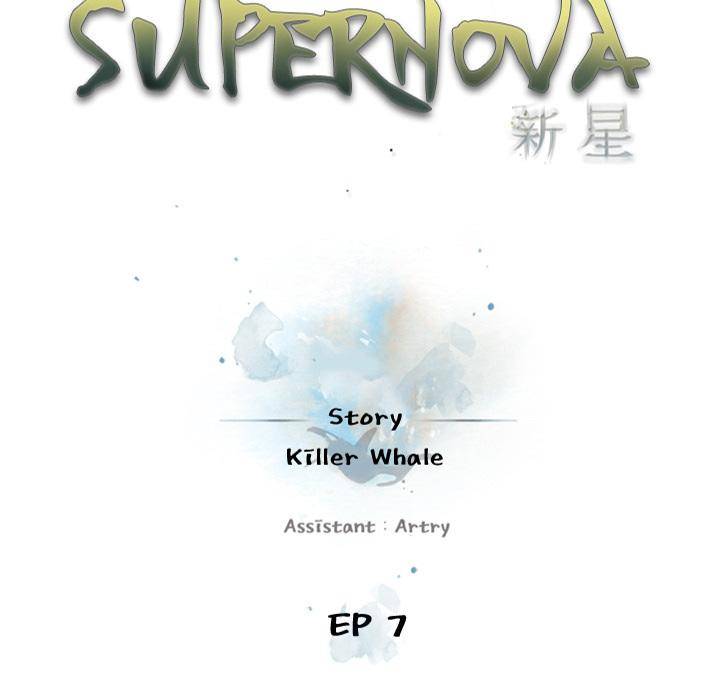 Supernova - Chapter 7 Page 9