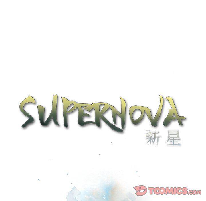 Supernova - Chapter 73 Page 34