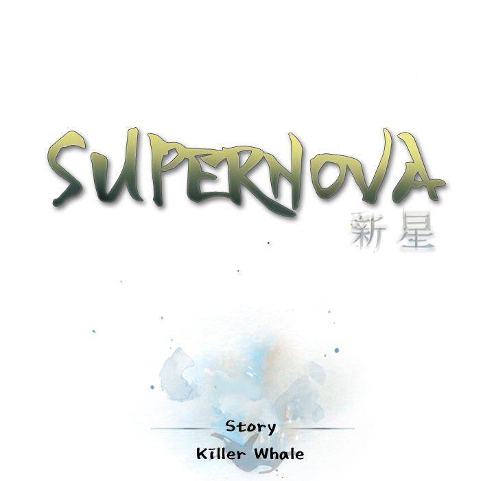 Supernova - Chapter 76 Page 29