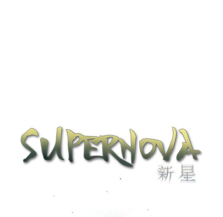 Supernova - Chapter 82 Page 40