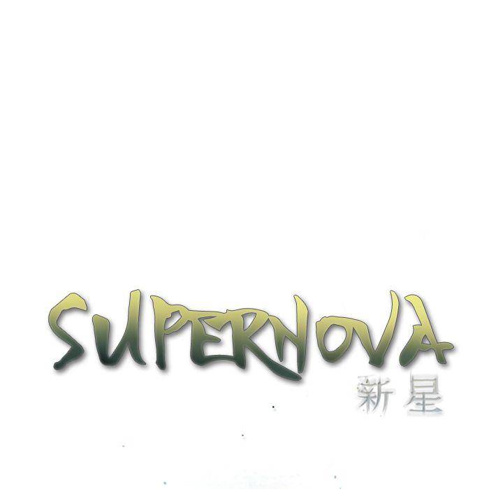 Supernova - Chapter 83 Page 40