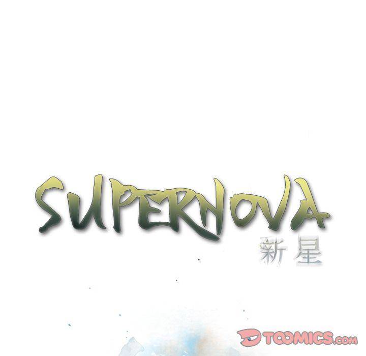 Supernova - Chapter 85 Page 38
