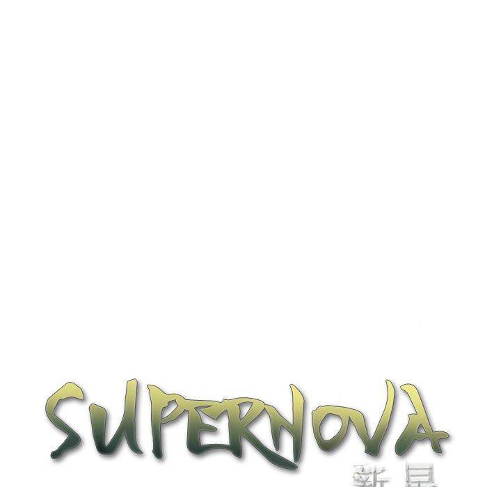 Supernova - Chapter 93 Page 19