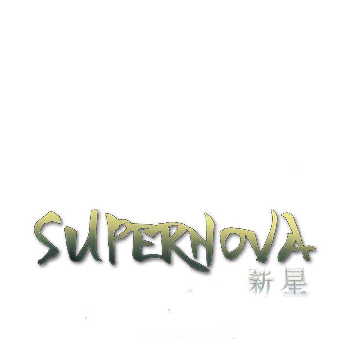 Supernova - Chapter 96 Page 8
