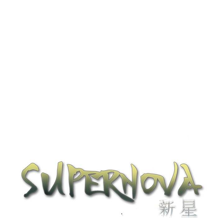 Supernova - Chapter 99 Page 17
