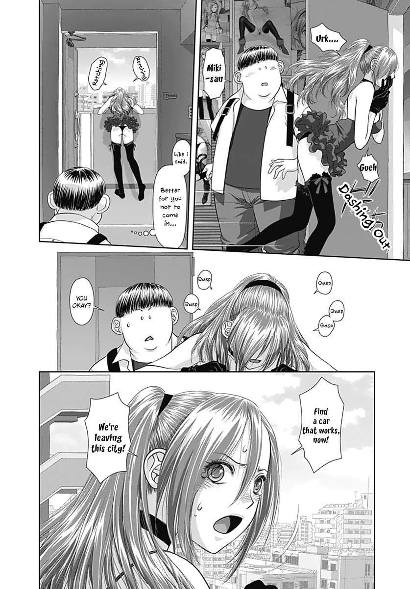 Saikin Kono Sekai wa Watashi dake no Mono ni Narimashita…… - Chapter 12 Page 9