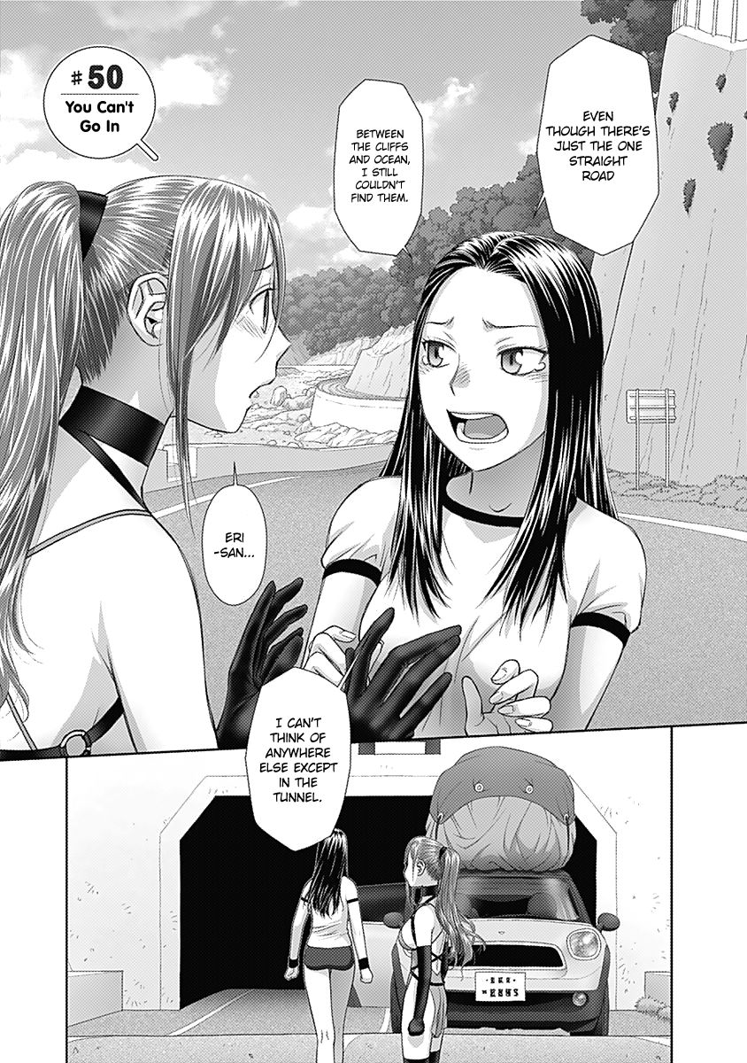 Saikin Kono Sekai wa Watashi dake no Mono ni Narimashita…… - Chapter 50 Page 2