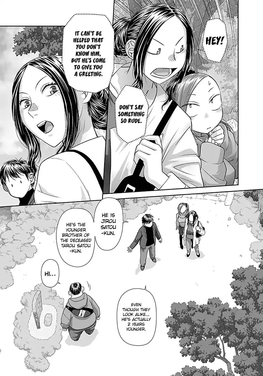 Saikin Kono Sekai wa Watashi dake no Mono ni Narimashita…… - Chapter 84 Page 9